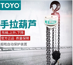 toyo手拉葫蘆不適合在狹窄現場作業(yè)